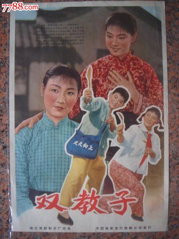 仿制日本东京农业大学文凭毕业证
